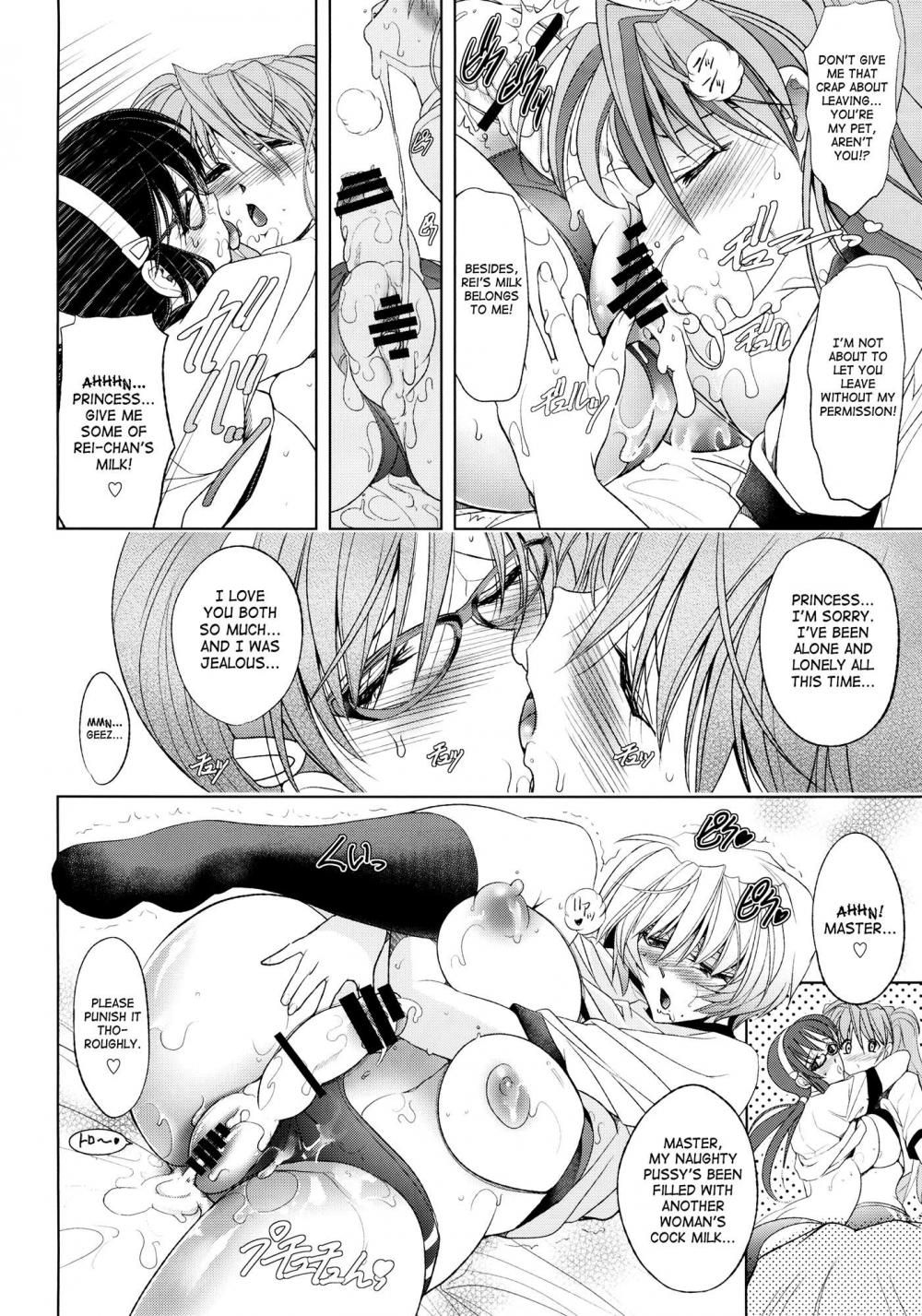 Hentai Manga Comic-Summer Memories-Read-38